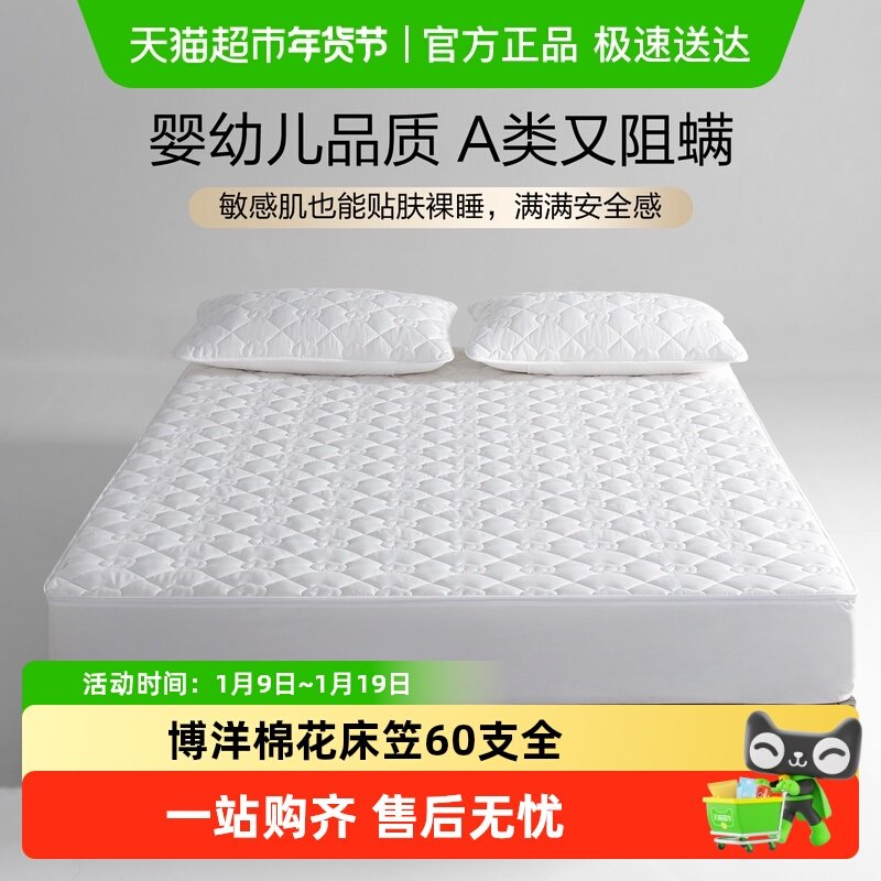 �����޻�����60֧ȫ�޼��޼Ӻ񵥼����汣���׿�ˮϴ���޷�ˮ���� 249.85Ԫ(��88VIP 95��)