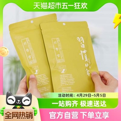 茶颜悦色青柑乌龙热泡茶叶17.5g