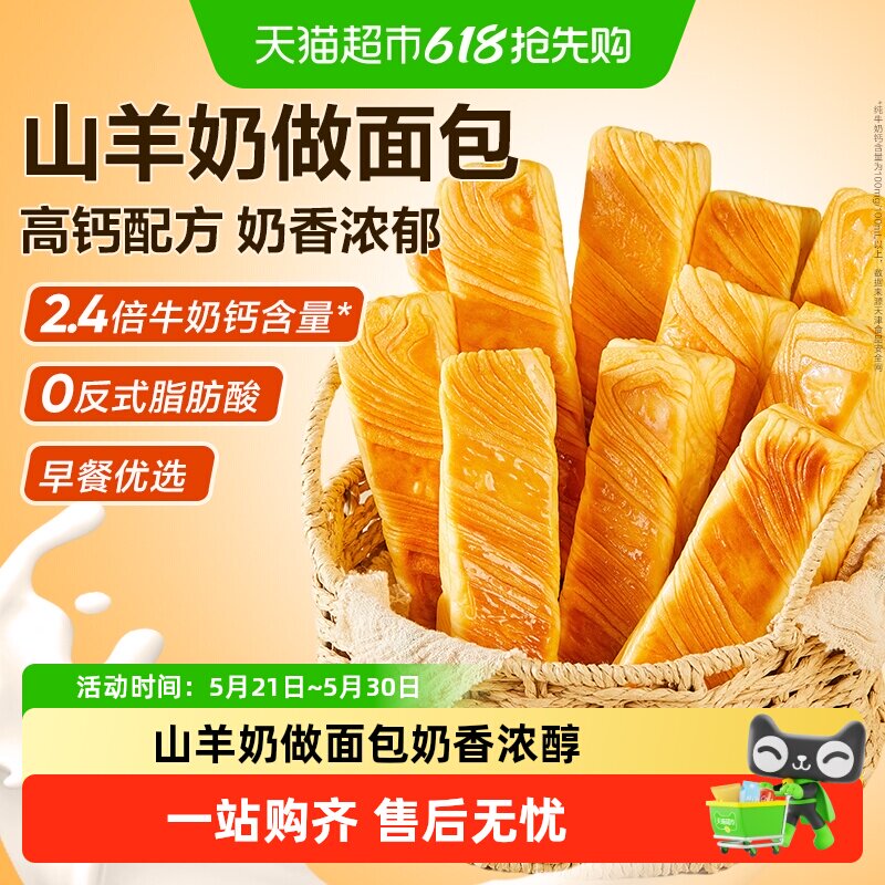 ��Ʒ���� ɽ���̸߸�ǧ��� ���������� 500g��Լ15���� 17.12Ԫ(��88VIP 95��)