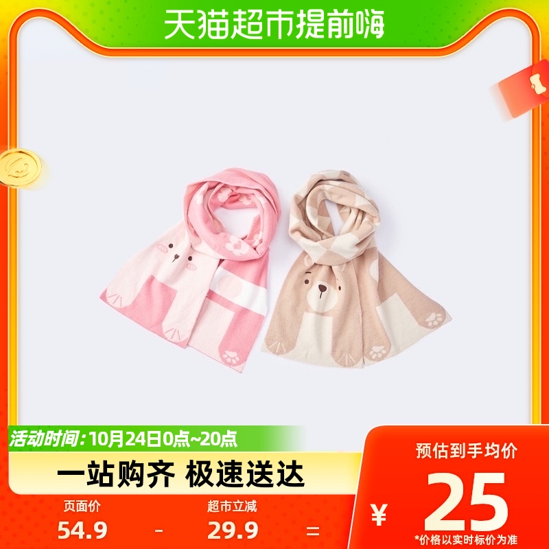 巴拉巴拉儿童围巾男童女童宝宝冬季保暖毛织新款婴幼儿秋冬款围脖使用感如何?