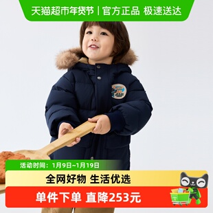 马拉丁儿童羽绒服25冬装新款男童超暖毛绒领大口袋中长羽绒服
