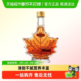 【包邮】uncle tom枫糖浆咖啡奶茶冲饮松饼粉烘焙甜品原料糖浆