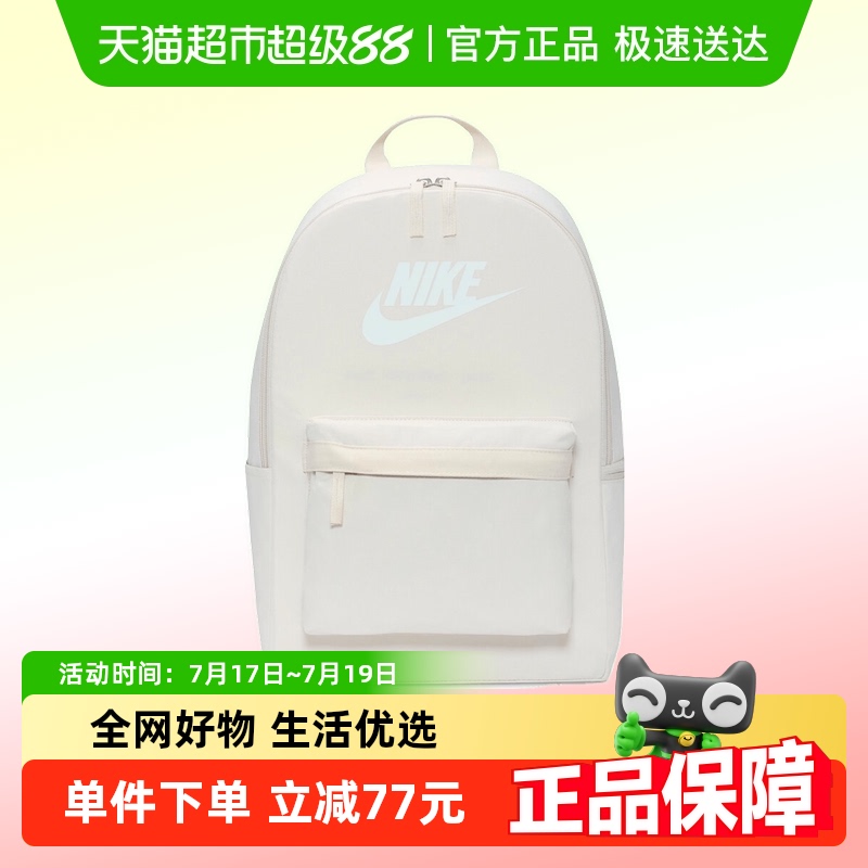 NIKE耐克中性款式运动双肩包