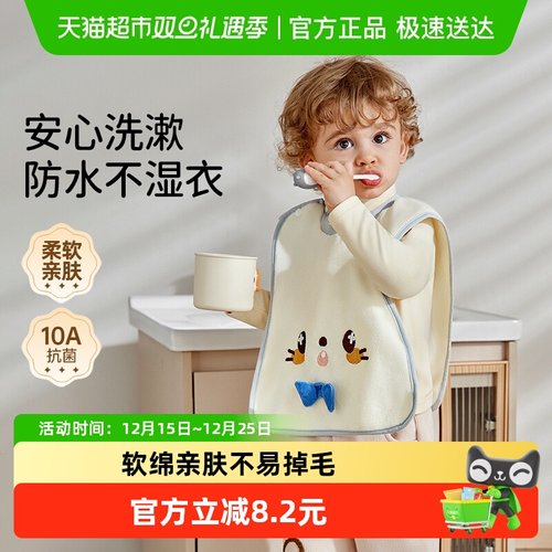 欧孕儿童洗漱巾洗脸不湿衣漱口巾