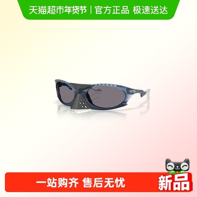 欧克利王楚钦同款护目镜太阳眼镜