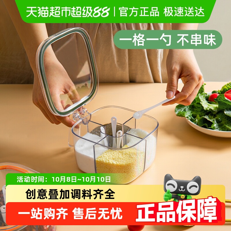 包邮优勤调料盒家用厨房调料罐组合套装盐味精胡椒收纳佐料调味瓶