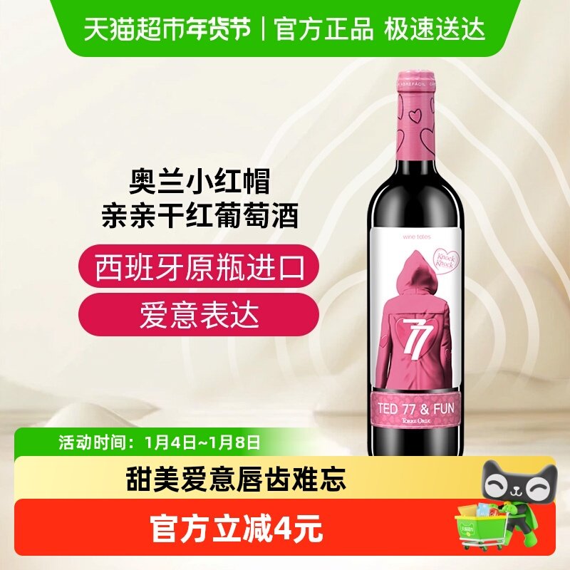 ����С��ñ���׸ɺ����Ѿ���Ʒ����ÿ�պ�ƾ�ѡ 25Ԫ