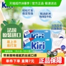 Kiri凯芮奶油奶酪食用芝士原装 进口再制干酪200g 2家用烘焙小包装