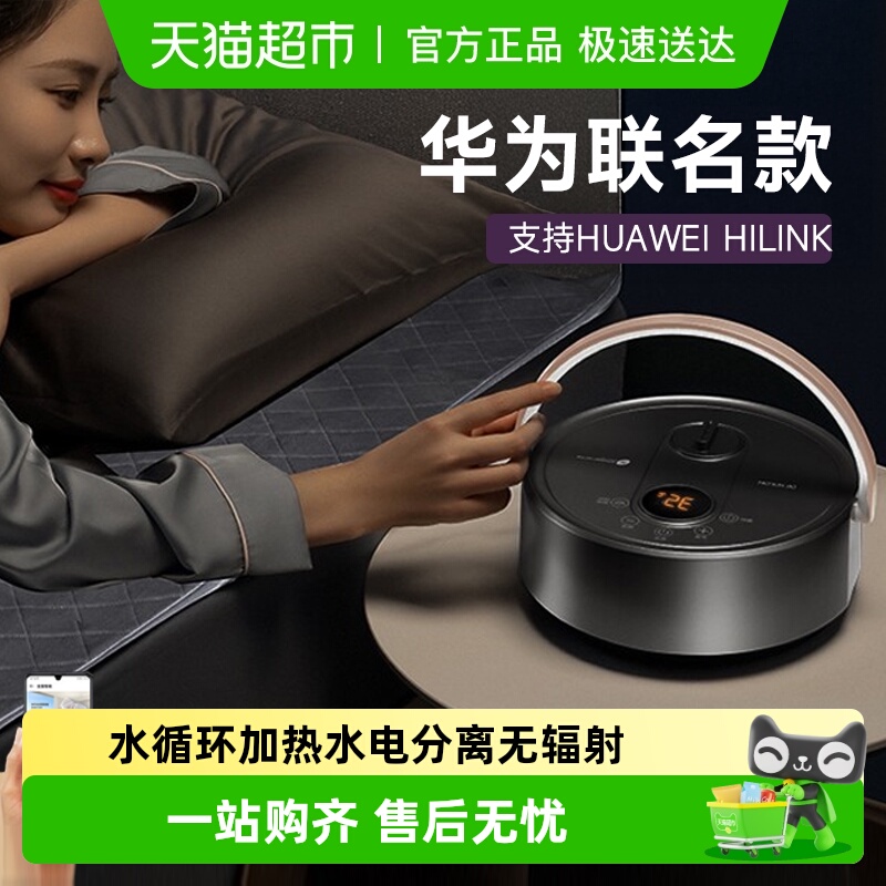 皇家惠人水暖垫水暖毯