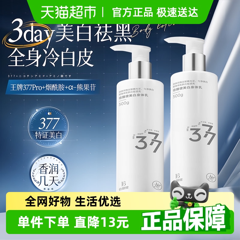 377鲹ˮʪ25.56Ԫ(88VIP 95)