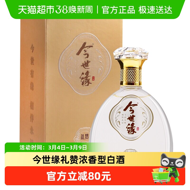 ����Ե����42��Ũ���Ͱ׾�500ml*1��ƿ������������ˮ��������