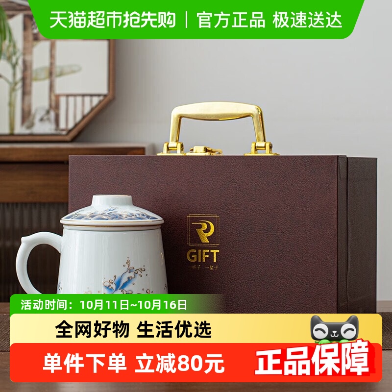 金镶玉羊脂玉陶瓷茶水分离茶杯