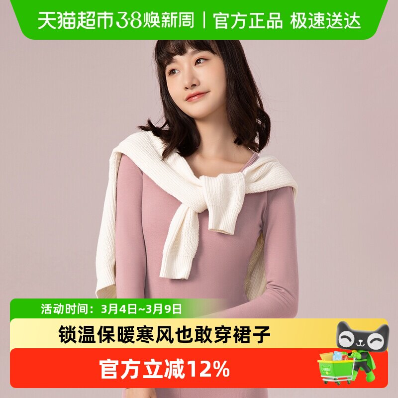 健将保暖内衣女生磨绒加厚秋冬季女士秋衣圆领上衣防寒打底绒毛衫