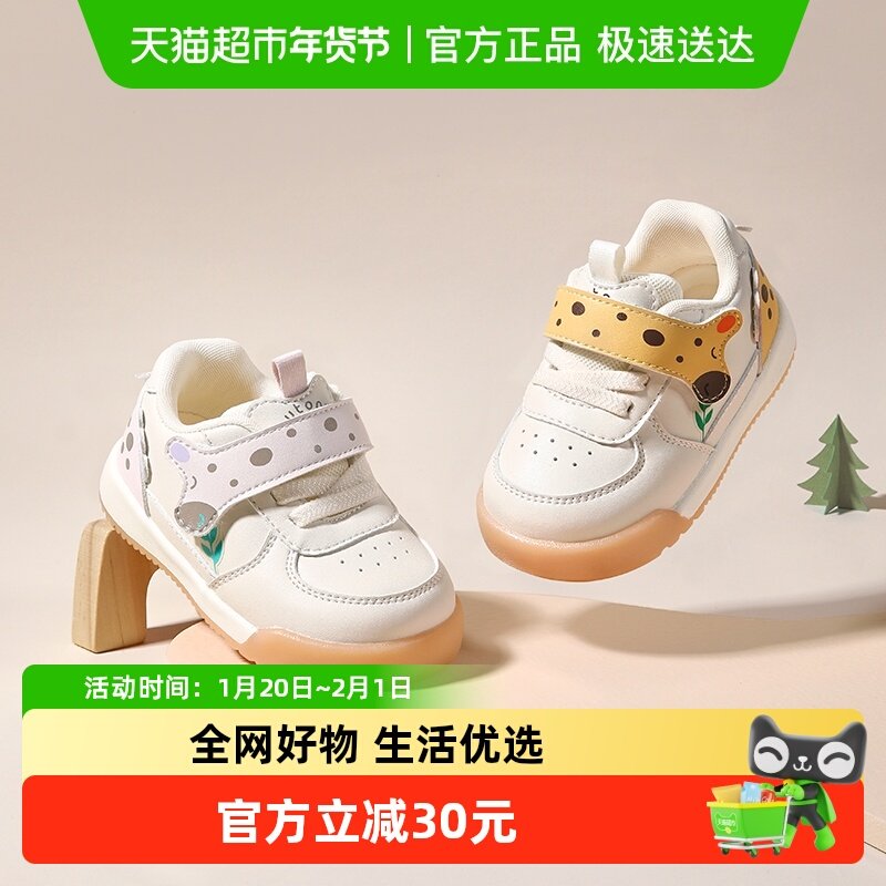 牧童学步鞋男宝宝春秋女童鞋软底机能婴儿鞋子卡通小鹿可爱面包鞋,童鞋/婴儿鞋/亲子鞋,学步鞋,淘宝优惠券,粉丝福利购,淘宝优惠卷