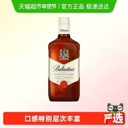 【进口】Ballantine's百龄坛特醇威士忌500ml×1瓶原装洋酒特调