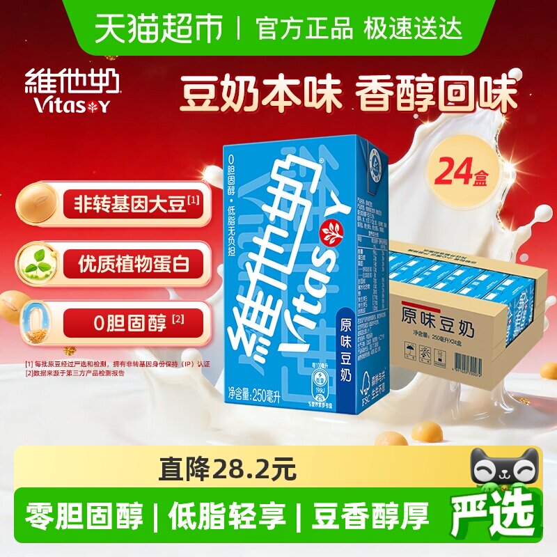 ά����ԭζ���̵�֬���������ֲ�ﵰ��������Ʒ����Ũ����ζ�� 55.8Ԫ