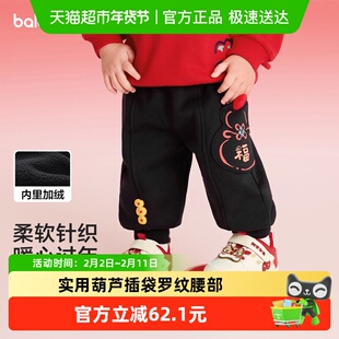 【balaOne】巴拉巴拉儿童长裤加绒男童女童装春季2025新款拜年服