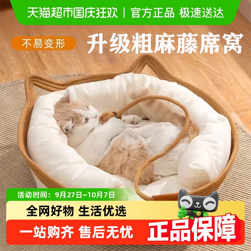 �ٱ�è���ļ�ͨ�������֯è����Ʒ˯���õ��ӹ��ѳ��ﴲ��ȫ����