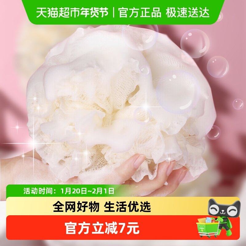 顺丰包邮Edo沐浴球新款浴花柔软不散耐用可爱泡澡球洗澡神器搓背,家庭/个人清洁工具,沐浴球,淘宝优惠券,粉丝福利购,淘宝优惠卷
