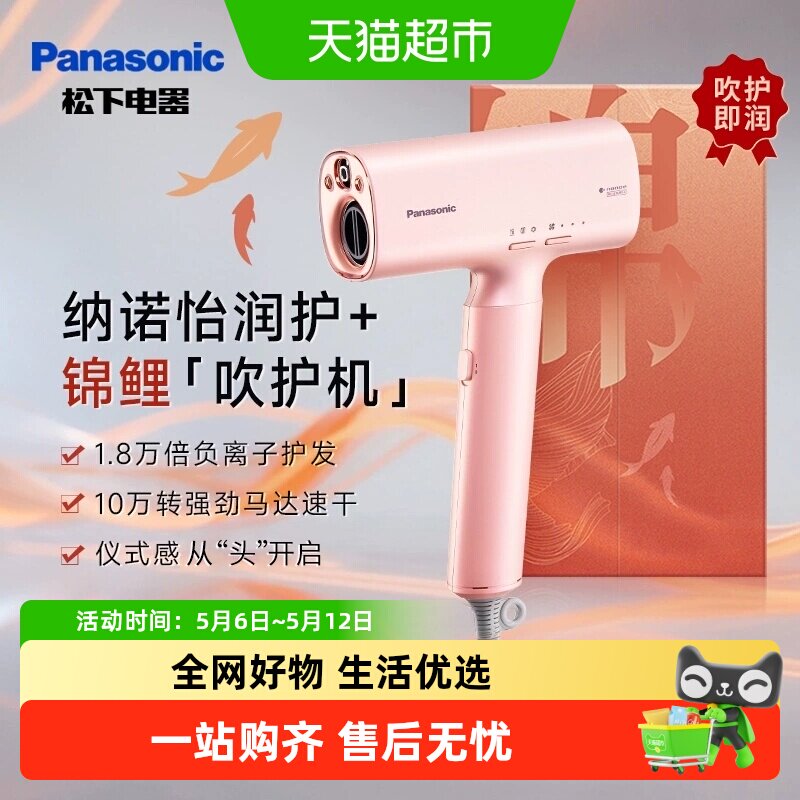 ���µ紵����ٴ������ŵ�����������Ӽ����ٸ���Ʒ��Ů������ 580.59Ԫ(��88VIP 95��)