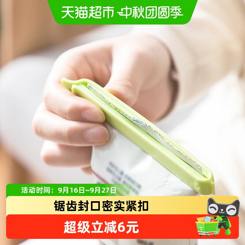 茶花PP材质不易松动保鲜封口夹图片
