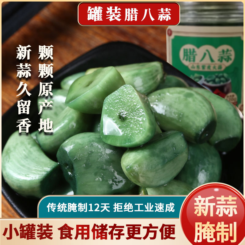 开胃下饭解腻老少皆宜