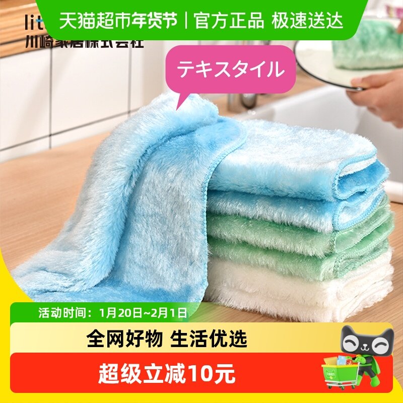 日本洗碗布不沾油厨房专用抹布干湿两用家用加厚吸水易清洗不掉毛,家庭/个人清洁工具,抹布,淘宝优惠券,粉丝福利购,淘宝优惠卷