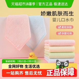 洁丽雅竹炭竹纤维小方巾婴儿童小毛巾柔软美容洗脸面巾吸水手帕