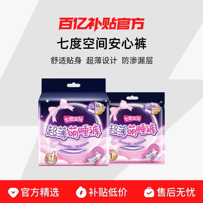 ��9����M-L�� �߶ȿռ䳬����˯��M-L��ҹ�� 20.01Ԫ