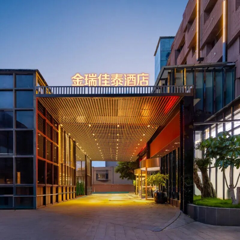 【美丽豪酒店（厦门环岛路会展中心店） 2晚含双早】+鼓浪屿电子地图导览