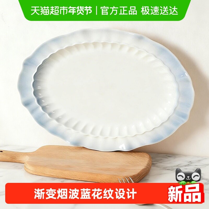 陶瓷鱼盘家用2025新款蒸鱼盘子高级感鱼盆餐具鱼碗大号装鱼盘,餐饮具,盘,淘宝优惠券,粉丝福利购,淘宝优惠卷