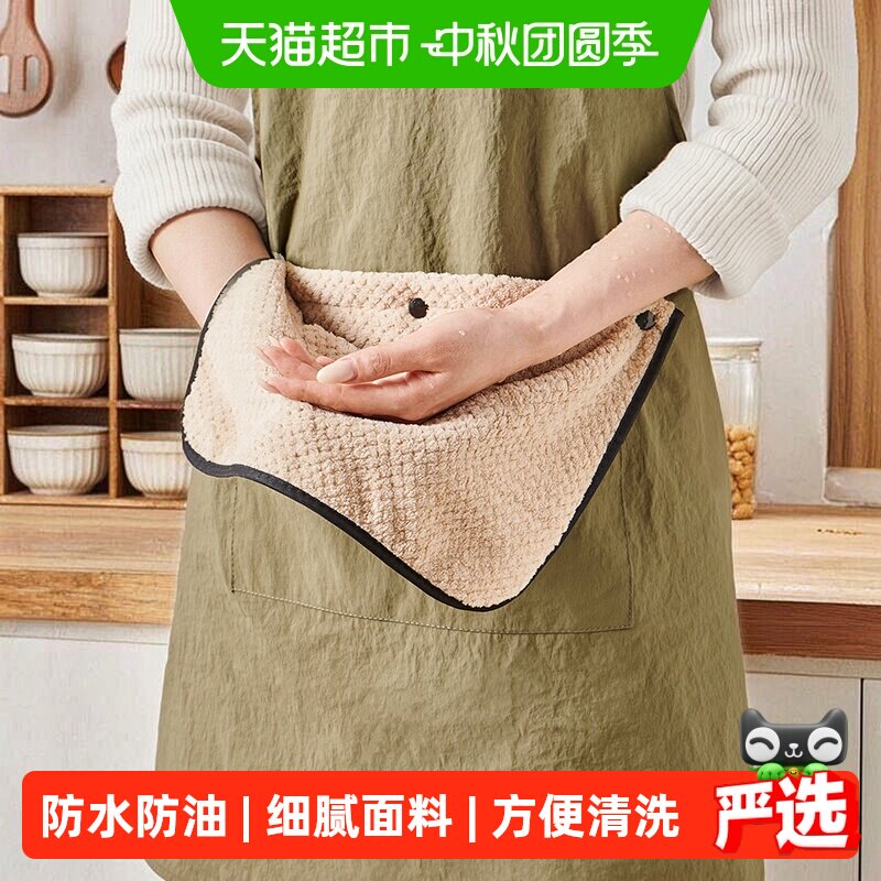 ecoco围裙厨房防水防油图片