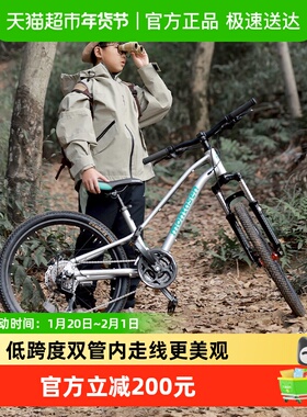 萌大圣AB03儿童自行车18寸到26寸青少年山地车铝合金变速大童学生