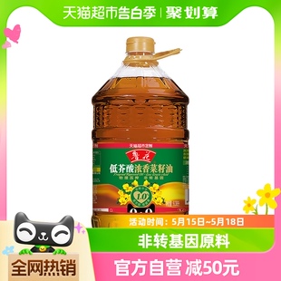 鲁花低芥酸浓香菜籽油6.38L非转基因物理压榨 桶装 食用油菜油