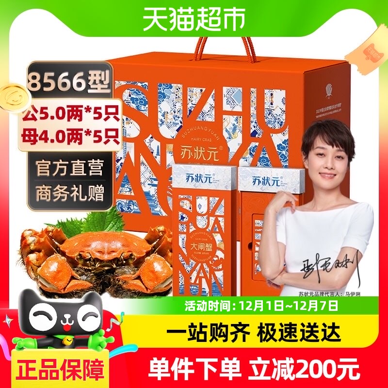 ����ȯ����״Ԫ��բзз��8566���з���ȯ�Ź�������Ʒ�������