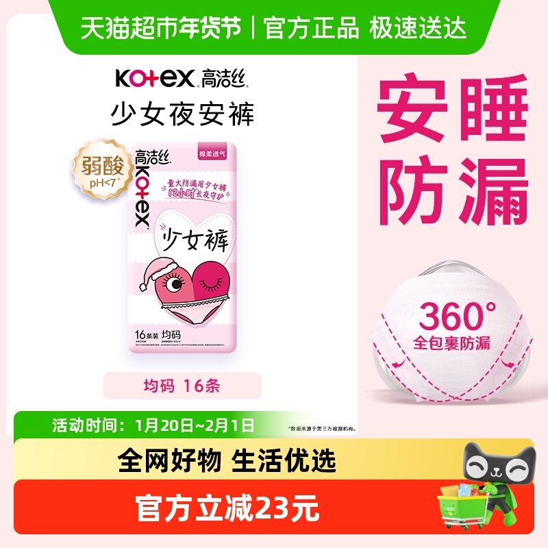 标题下领200-25惊喜虹包 20.6亓，折1.2/条 - 线报酷