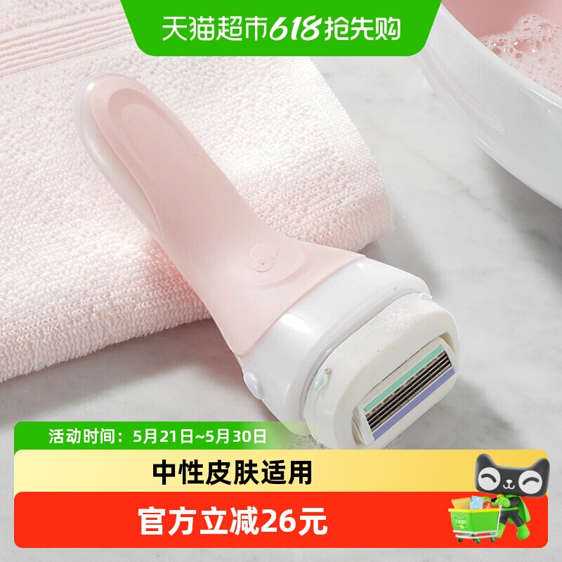Schick/舒适舒芙大皂头中性肌干皮可用安全无痛脱毛刀1刀架2刀头