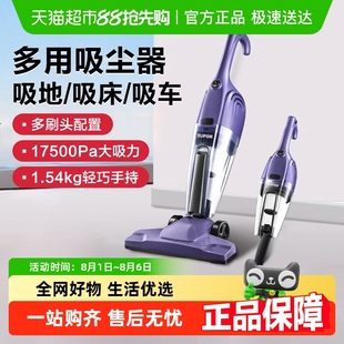苏泊尔吸尘器超家用大吸力小型手持吸毛器静吸地毯音强力吸尘机器