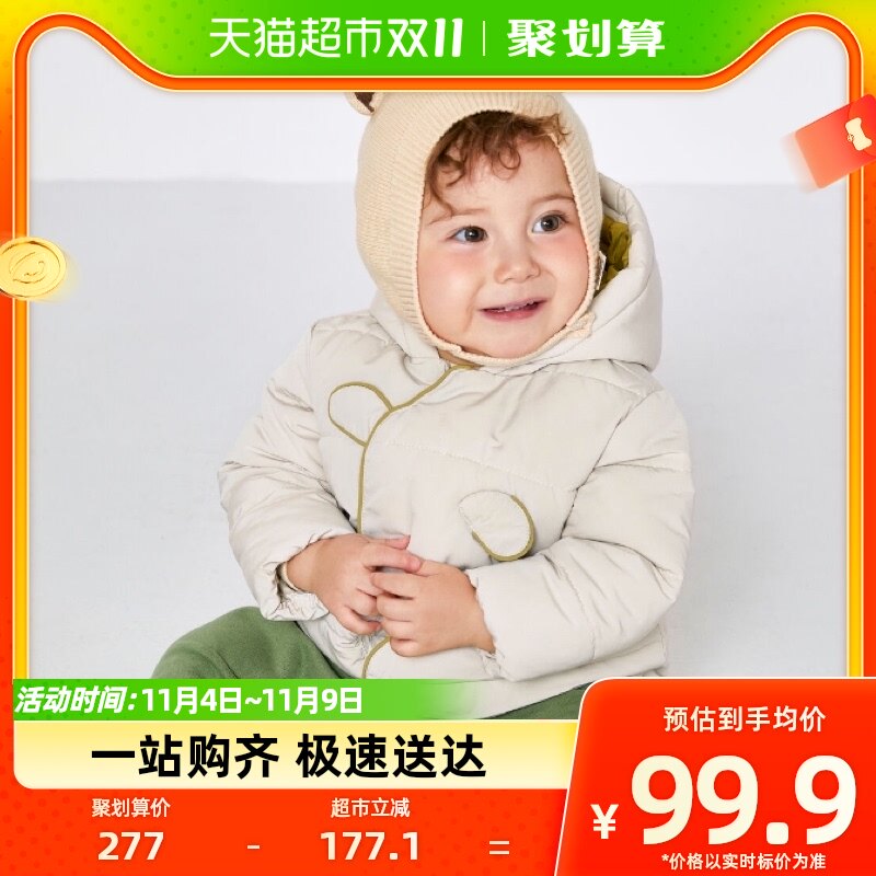 巴拉巴拉儿童棉服婴儿棉袄冬装男童外套宝宝棉衣保暖加厚萌趣造型使用感如何?