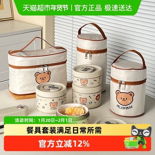 沃德百惠陶瓷小汤罐上班族便携保温饭盒可微波炉加热碗带盖早餐碗