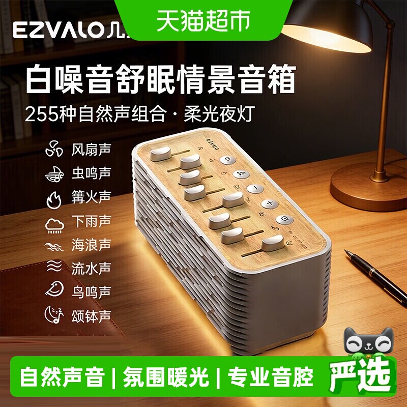 几光自然情景音箱响白噪音解压睡眠家用户外蓝牙音响生日创意礼物