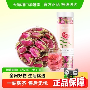 杞里香平阴重瓣玫瑰花冠蕾50g大朵重瓣干玫瑰精油平阴茶养生泡茶