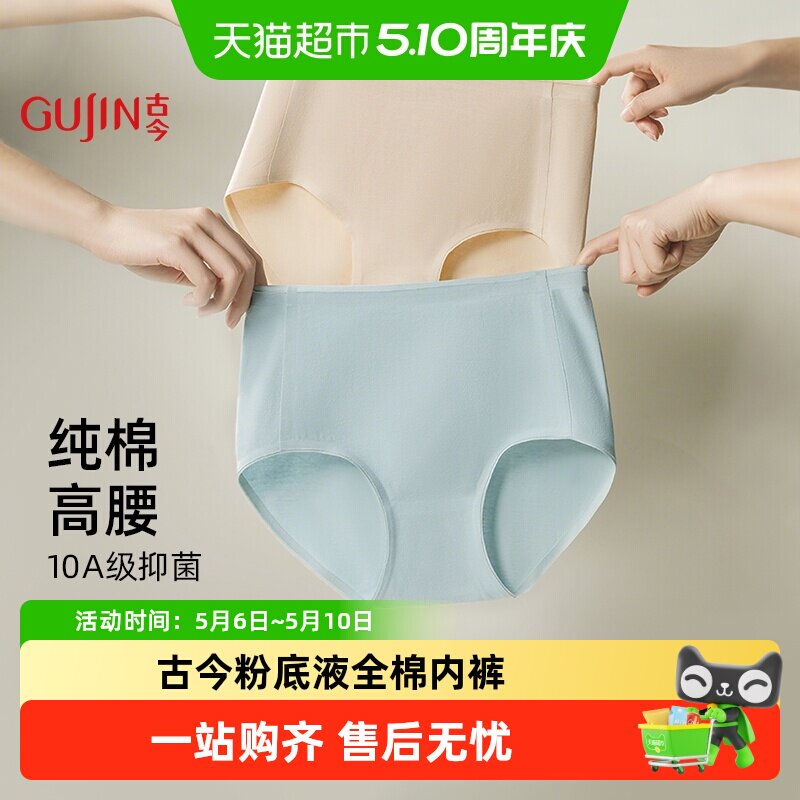 �Ž�۵�Һ�޺۴���Ůʿ�ڿ�ȫ��͸���������и���Ů�������Ƕ̿� 23.79Ԫ(��88VIP 95��)