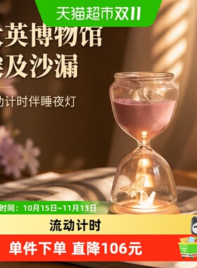 大英博物馆埃及沙漏夜灯操作方便