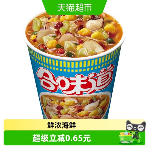 NISSIN日清合味道香辣海鲜面