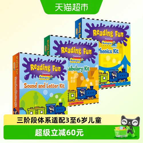 readingfun学乐阅读教材绘本
