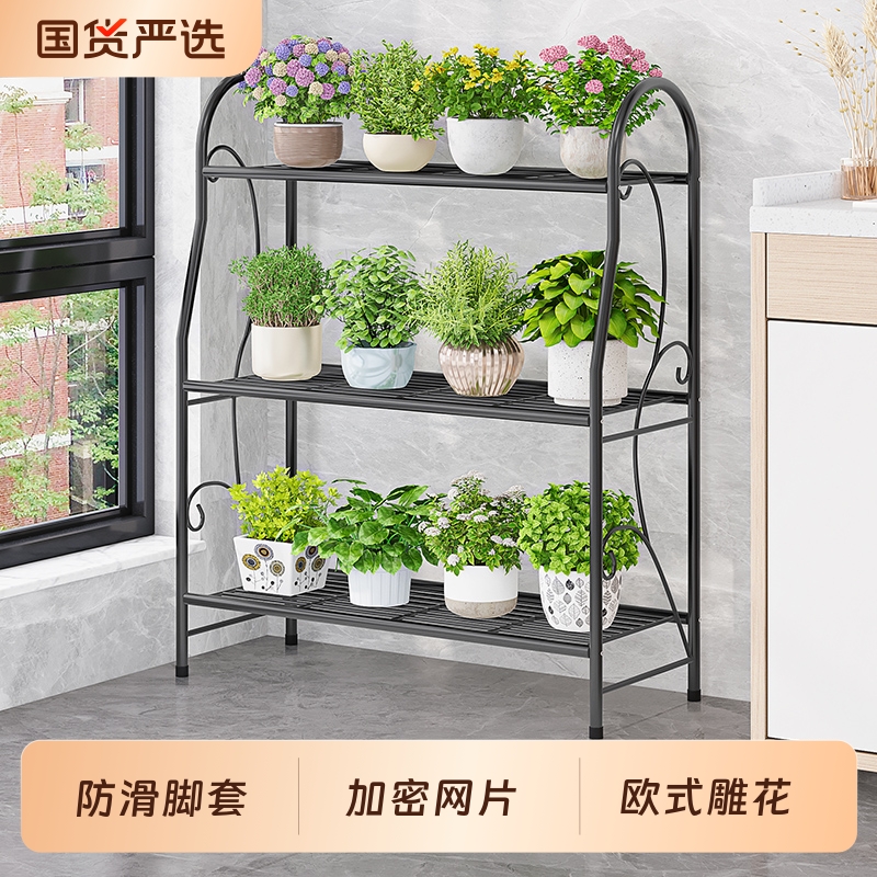 花架子室内家用阳台花架落地式客厅多肉植物摆放架铁艺阶梯花盆架