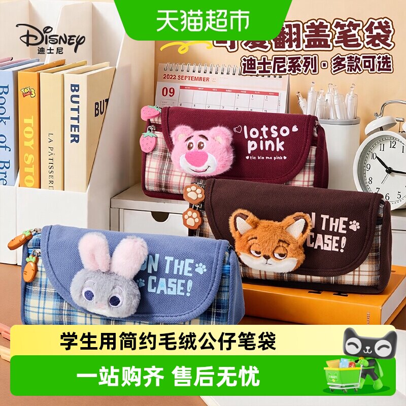 迪士尼毛绒卡通笔袋可翻盖学院风图片