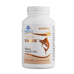 自然传奇鱼油软胶囊中老年人辅助降血脂官方正品60粒/瓶1000mg/粒