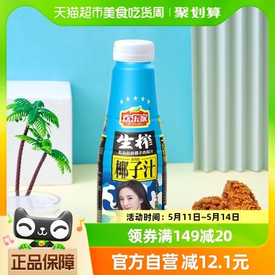 欢乐家椰子汁500ml*15瓶